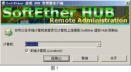 梯子vqn,梯子vqn推荐