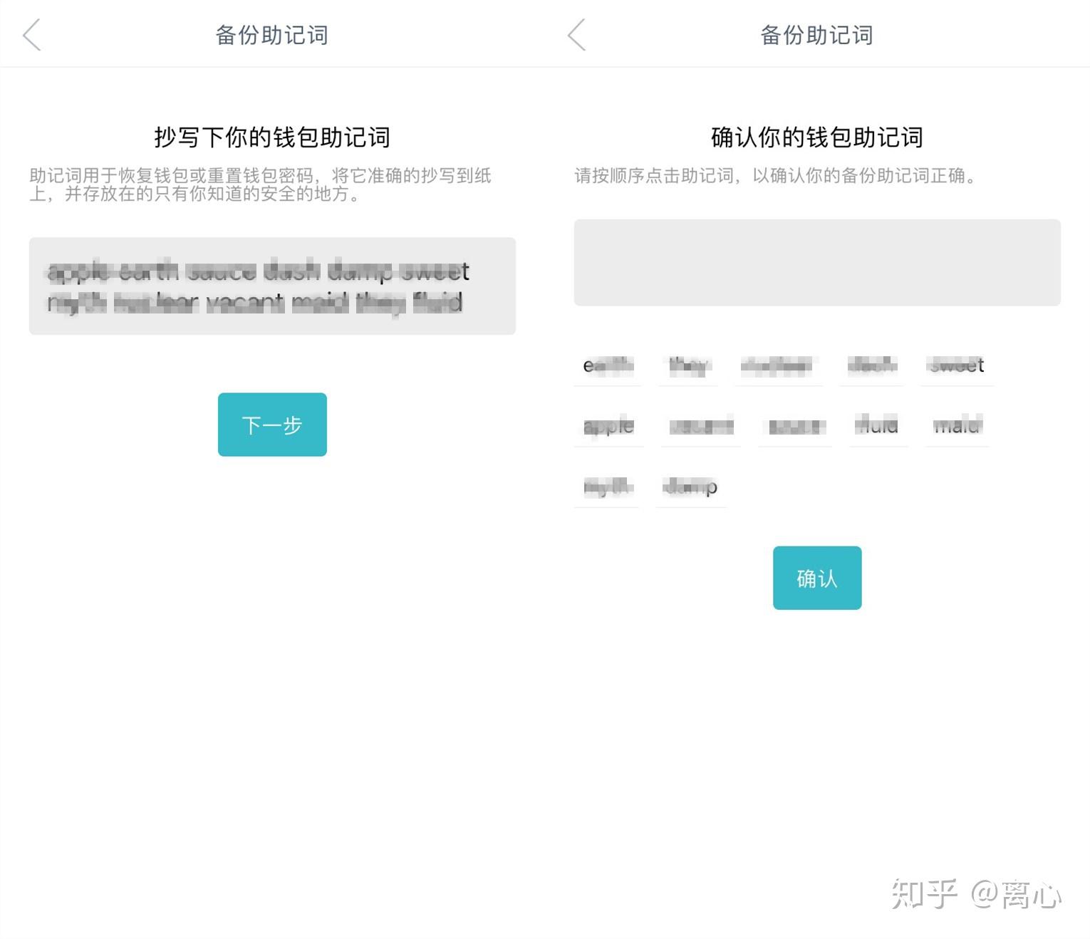 imtoken钱包里的币被下载走,imtoken钱包里的usdt被盗