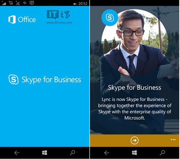 skype是什么软件收费吗,skype是什么软件收费吗安全吗