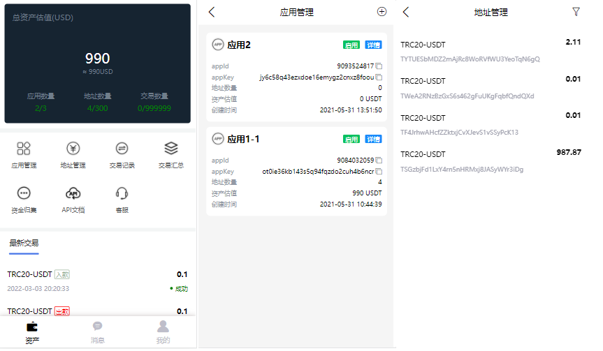 token钱包注销了还能找回吗,token pocket钱包删除了怎么找回