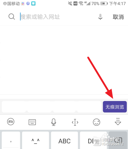 uc网站里的搜索历史删除,uc浏览器网站搜索记录删不掉