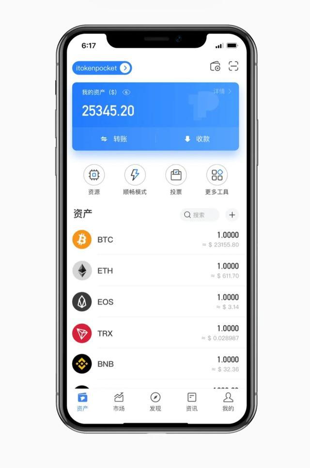 token钱包官网版app下载,tokenim20官网下载钱包