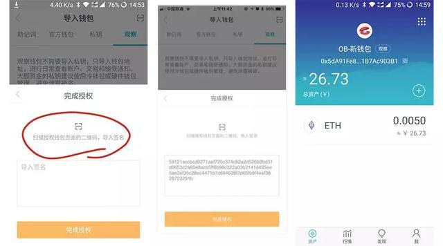关于冷钱包的钱转到币交易所会被监管吗知乎的信息