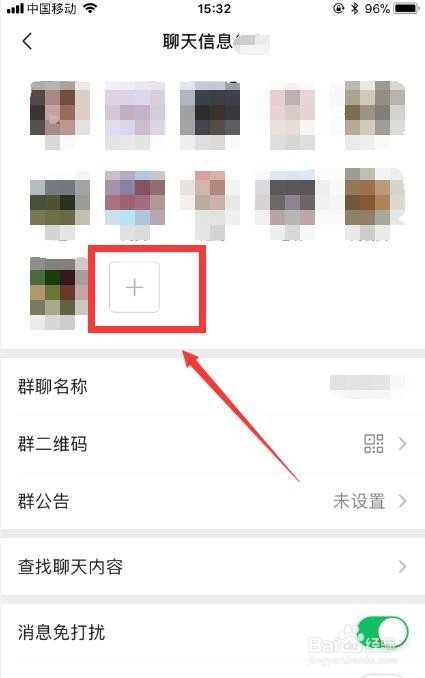 whatsapp怎么加群成员,whatsapp怎么邀请好友加入群组