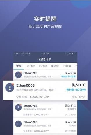火币app下载的简单介绍