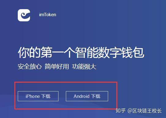 imtoken浏览器,imtoken10官网
