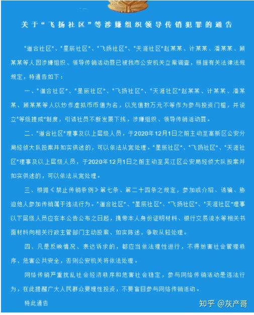 tokenbetter官网,tokenterminal官网