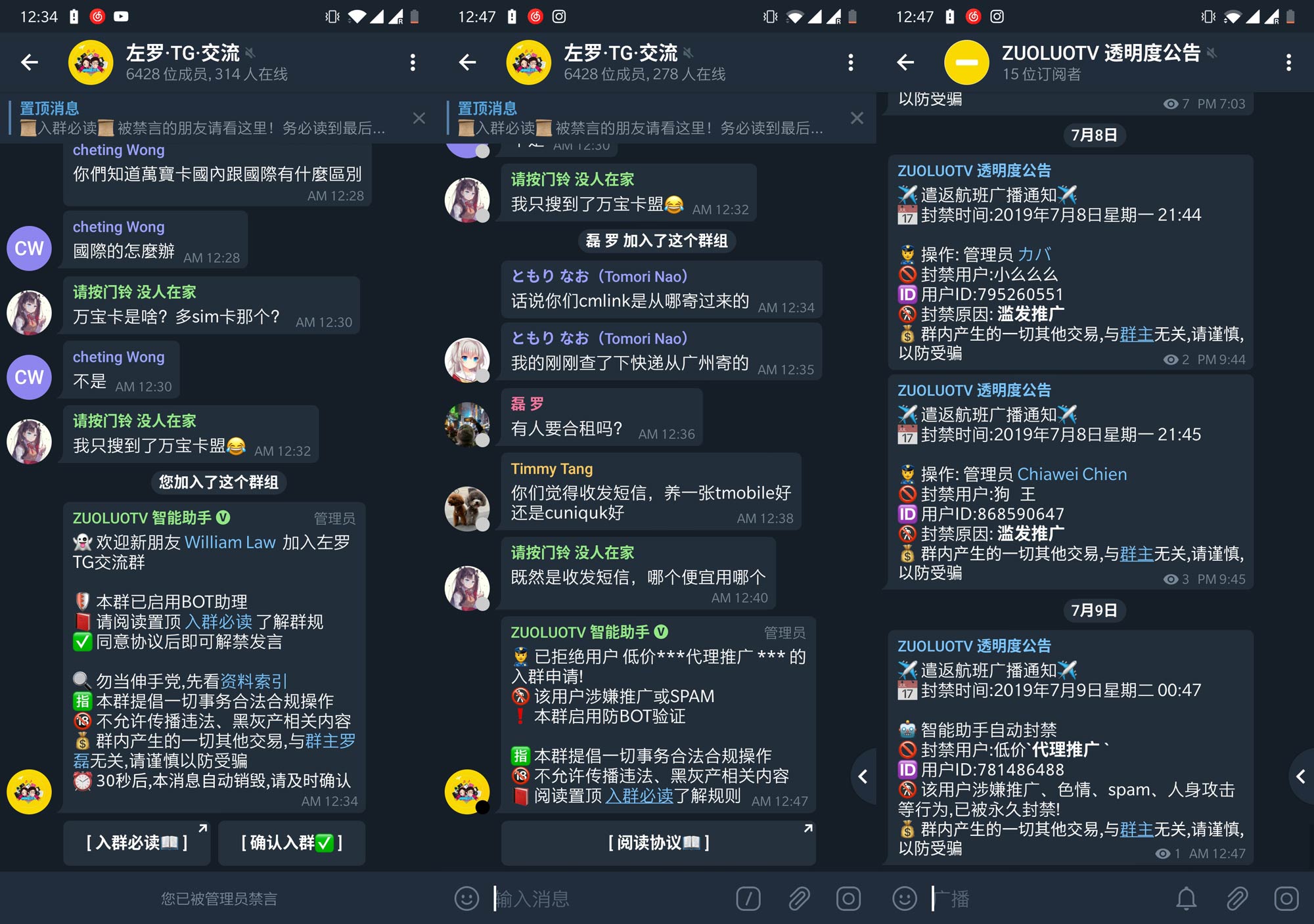 telegeram怎么加群,telegeram链接怎么加群
