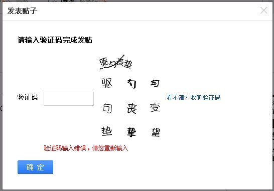 怎么才能知道自己的验证码,怎么才能知道自己的验证码在哪里