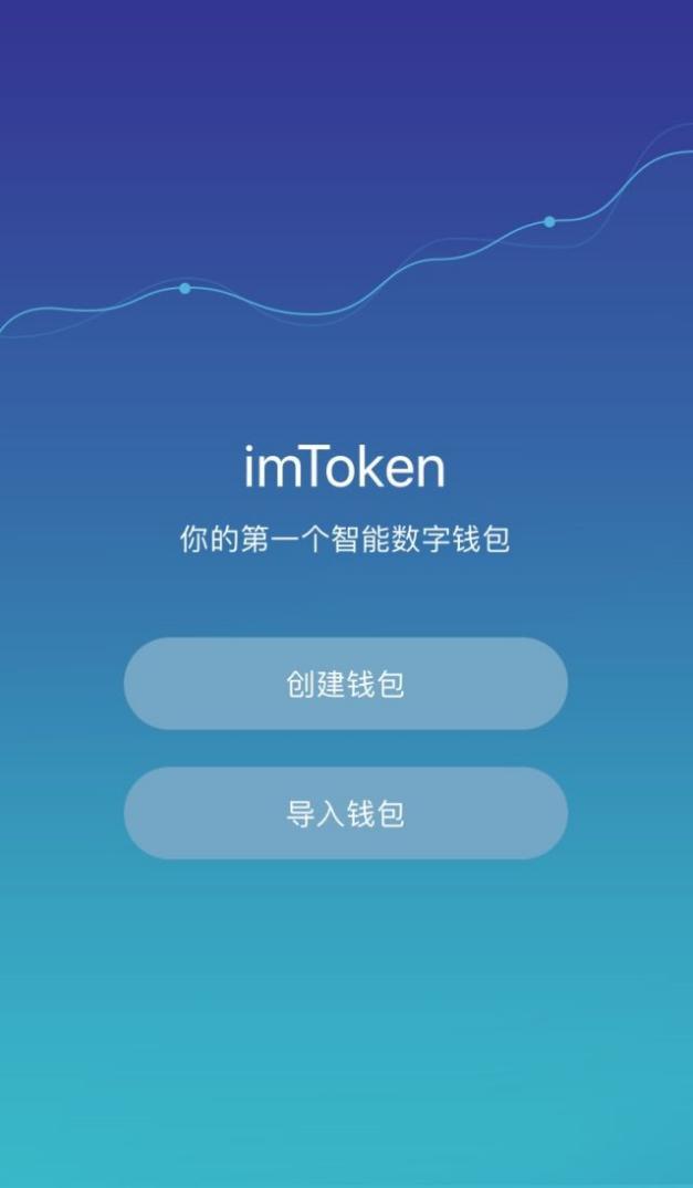 冷钱包app,冷钱包app下载官网