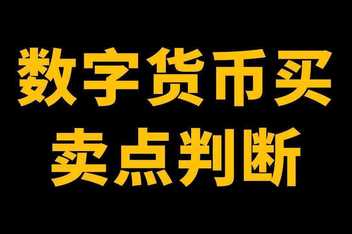 token钱包数字货币被下载,tokenpocket里的数字货币怎么提现