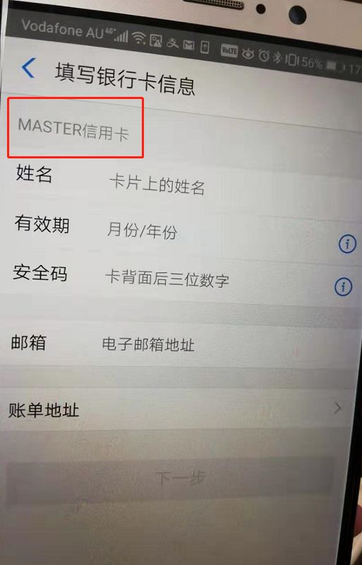 中行已有实名钱包当前钱包无法升级怎么办,中行已有实名钱包当前钱包无法升级怎么办理