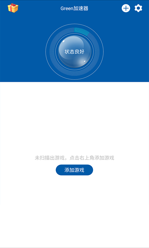 关于永久不收费的vp加速器极光的信息