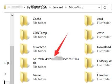 telegreat缓存文件位置,telegreat缓存文件位置的简单介绍