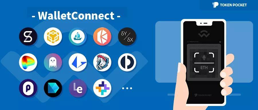 tokenpocket钱包,imtoken冷钱包官方下载