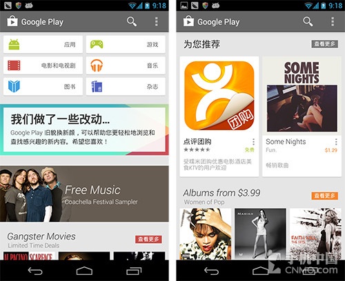 代替googleplaystore,代替实际机动车驾驶人接受违法行为处罚和记分