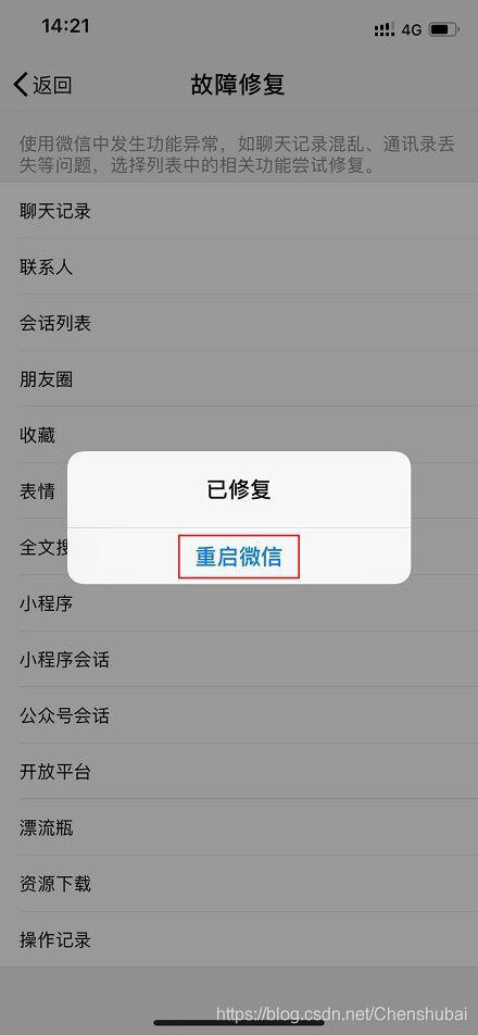 telegraph闪退怎么办,telegram最新版本2024会一直闪退