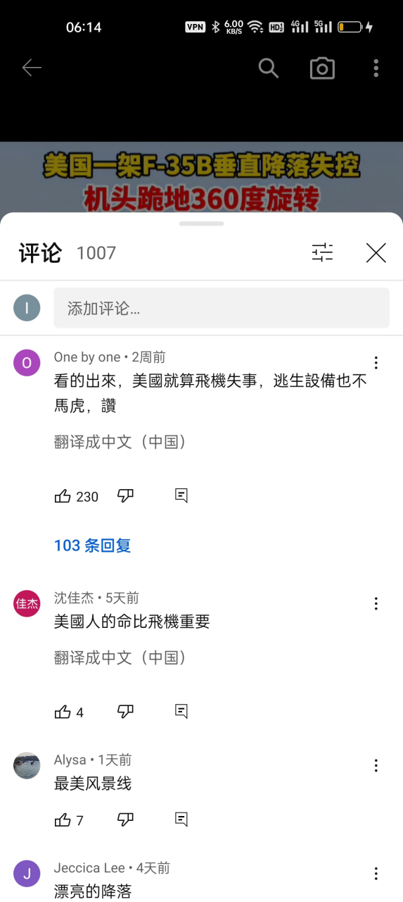 飞机外网软件,国外的飞机软件怎么在国内用