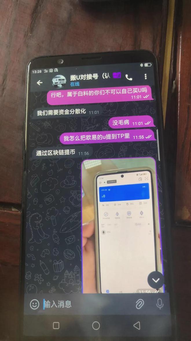 tp钱包客服在哪里,tp钱包人工客服24热线