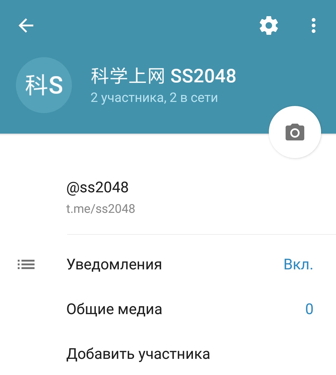 telegeram官方交流群,telegeram电报资源群搜索群