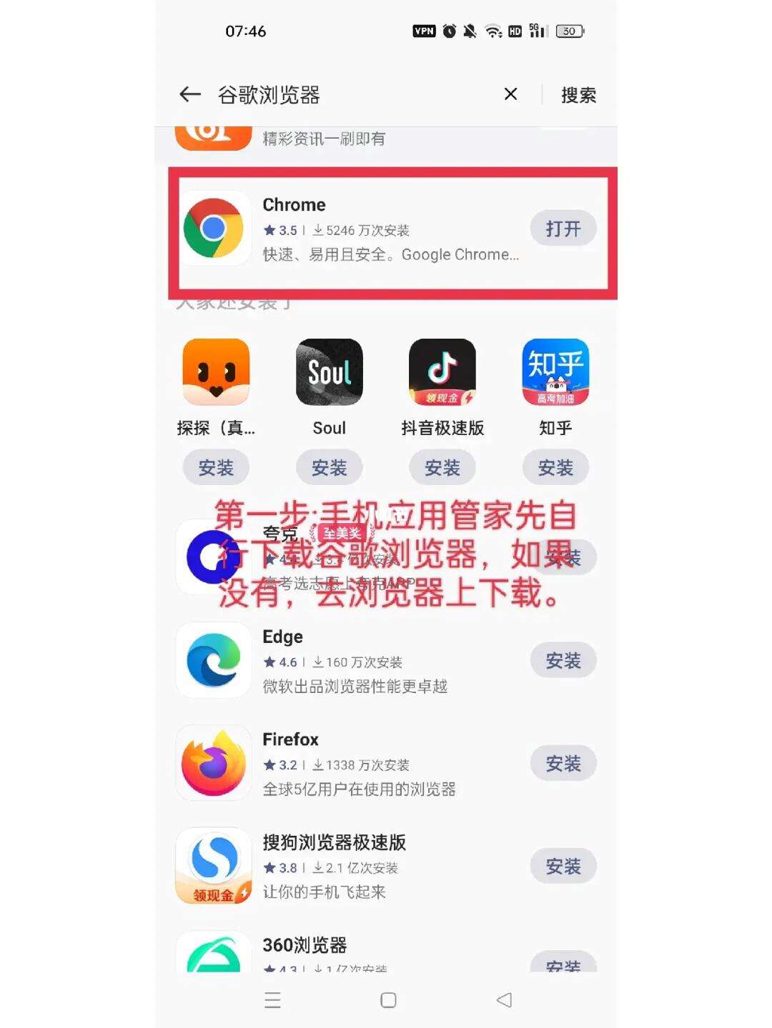 whatsapp安装不了为什么,下载了whatsapp,为什么用不了