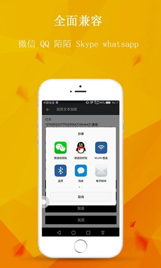 skype安卓手机版下载地址,skype安卓手机版下载官网 localhost