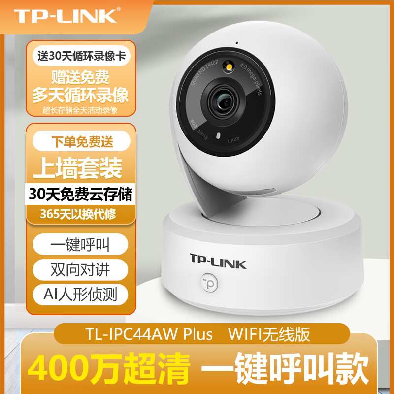 tp和tpl的区别,tp和tpha有什么区别