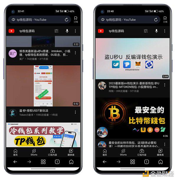 imtoken团队,imtoken官网钱包下载