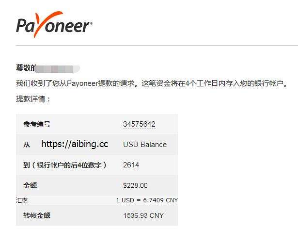 tokenpocket如何提现人民币,tokenpocket钱包里的币如何变现