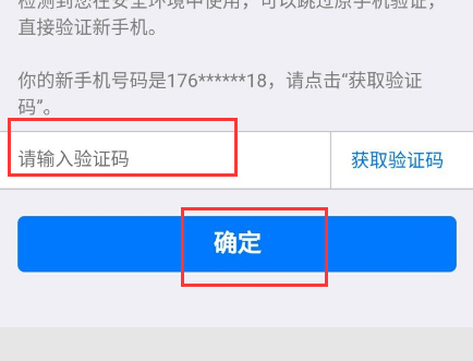 怎么才知道自己的验证码是多少,怎么才能知道自己的验证码是多少