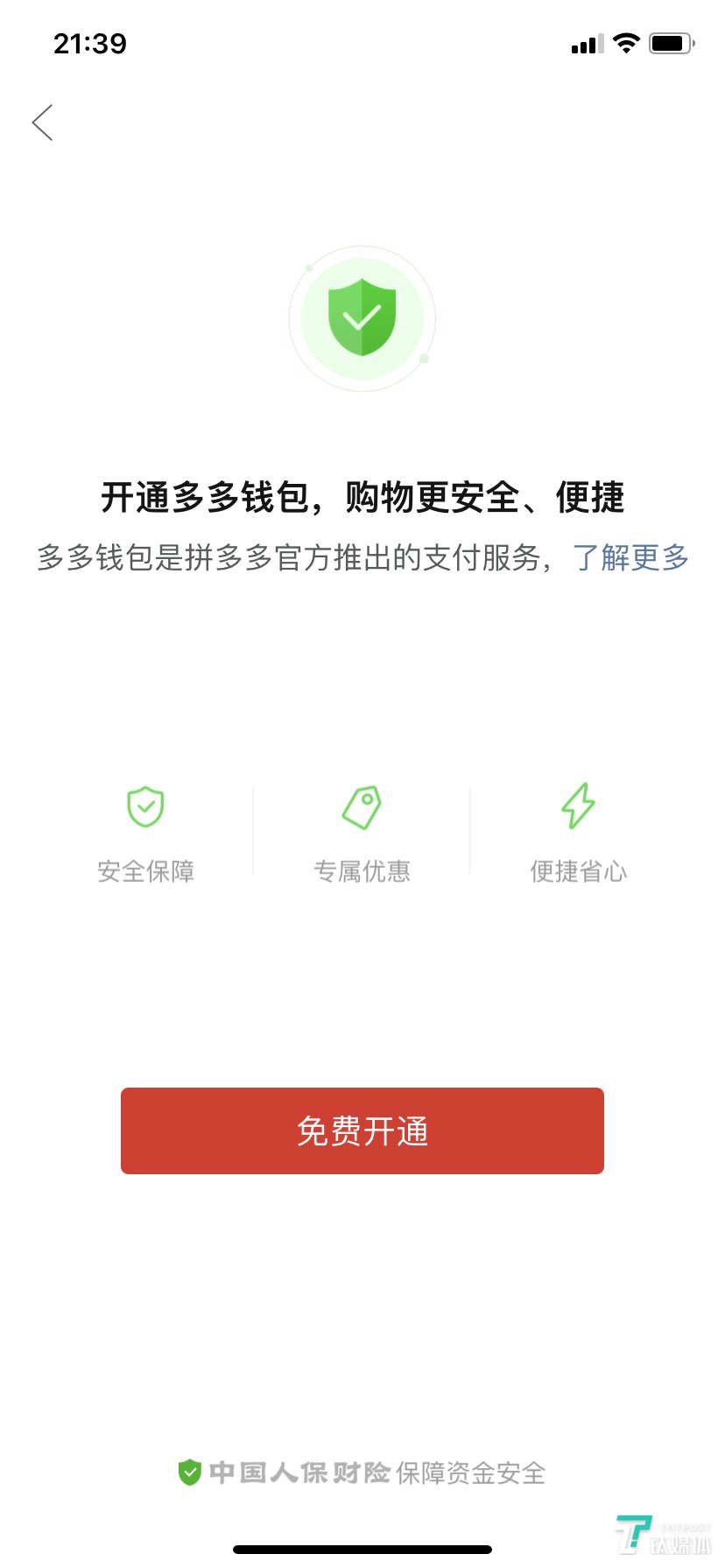tp钱包官方网址下载,tp钱包官方网址下载不了