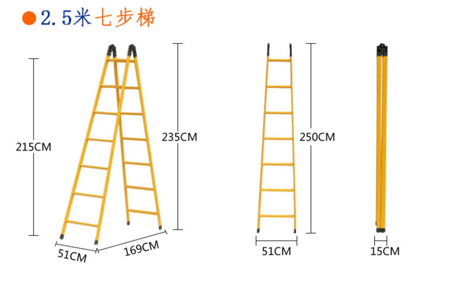 梯子名称大全,梯子名称大全图解