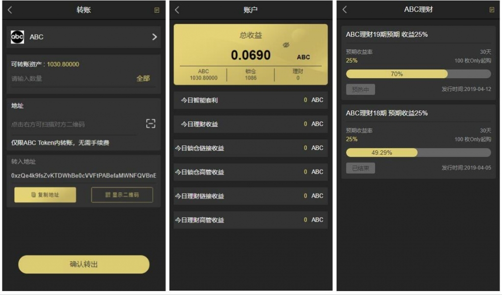 token钱包免费领取币,token钱包500个okb