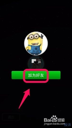 whatsapp在哪加好友,whatsapp怎么加好友聊天