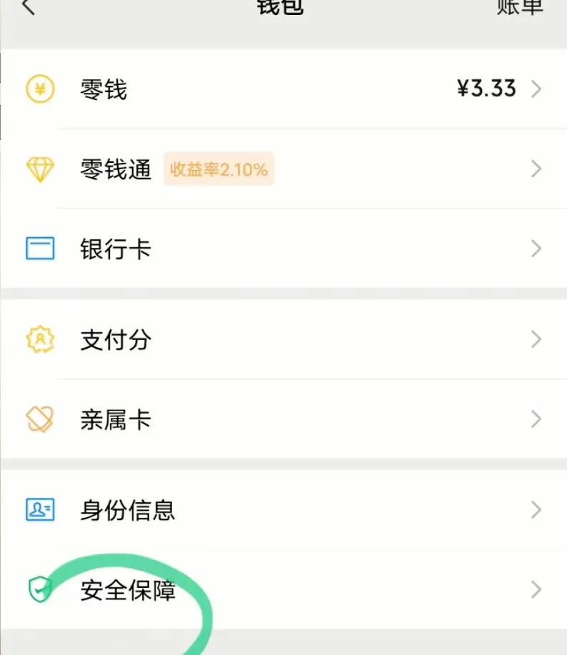钱包取消授权,钱包取消授权后质押怎么办