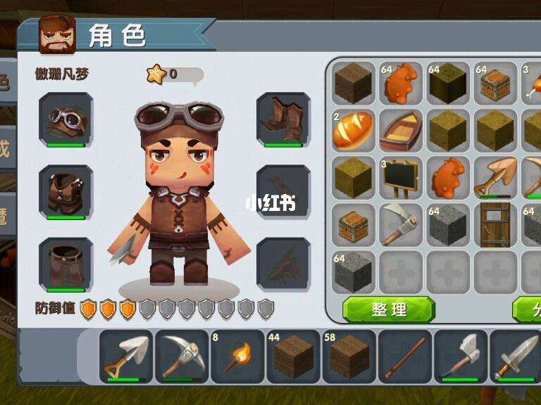 老版本迷你世界0.44.2,老版本迷你世界0442下载经典版本