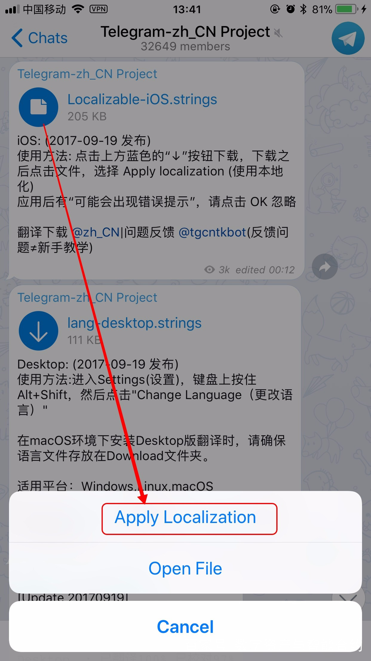 telegeram怎么登录,电报telegeram官网入口