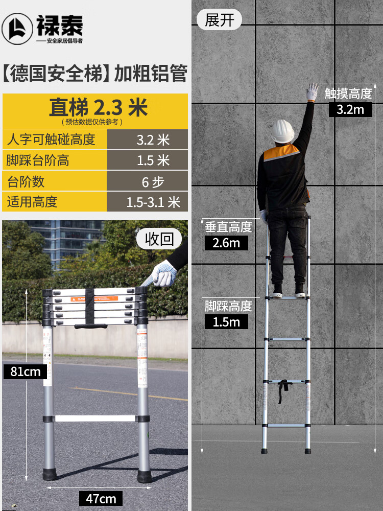 5米伸缩梯子铝合金价格表,铝合金伸缩梯子10米规格型号