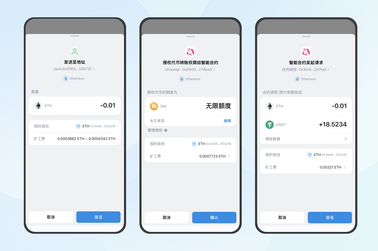 imtoken钱包下载app以太,imtoken钱包下载苹果版20
