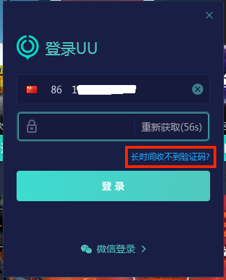 纸飞机联通注册收不到验证码,telegeram短信验证码收不到