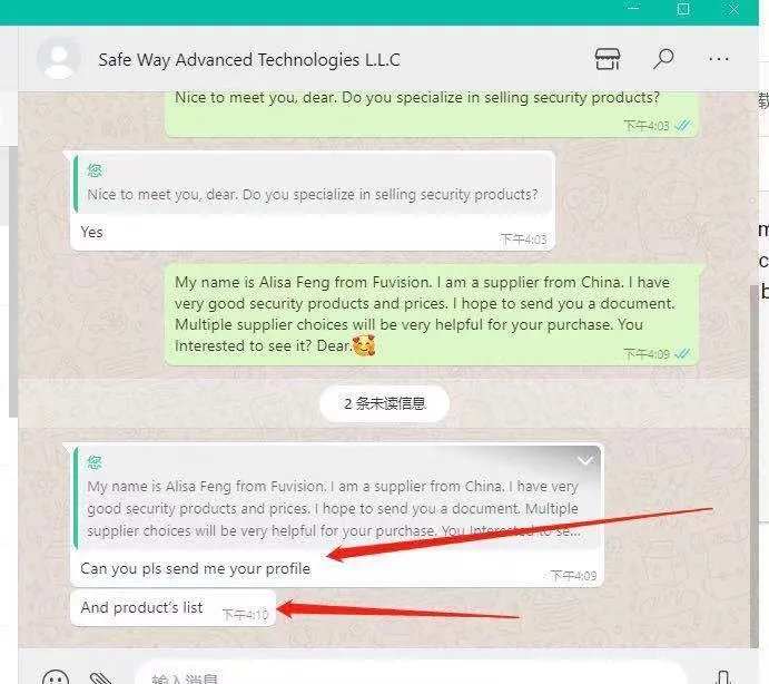 whatsapp读什么,whatsapp中文怎么读