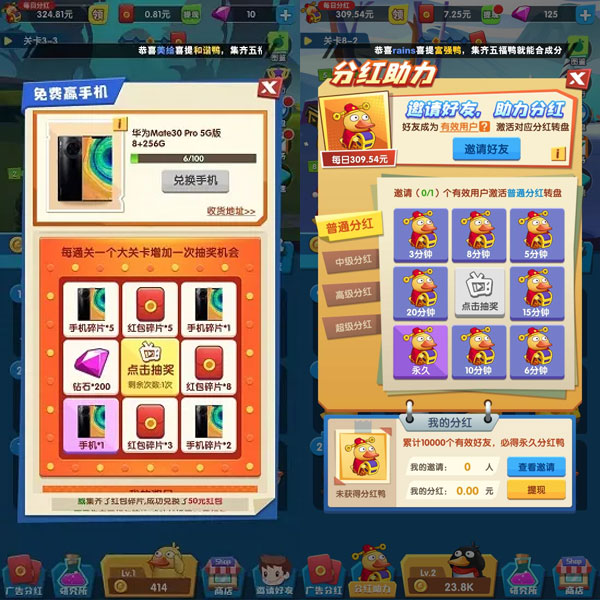 pk小游戏赚钱,pk小游戏赚钱应用