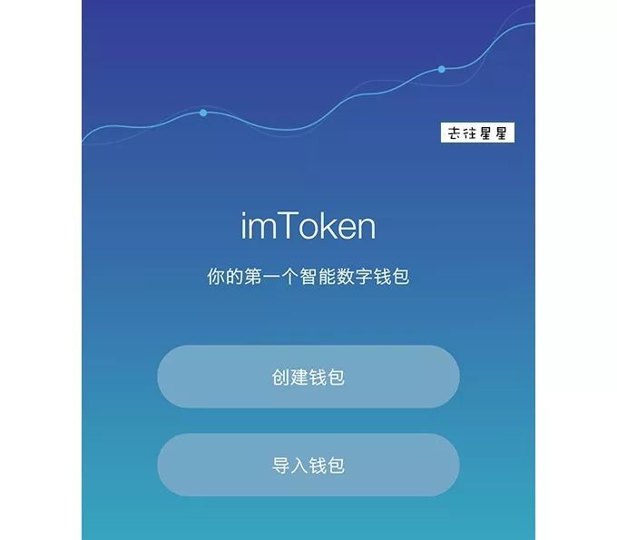 token钱包教程,token pocket钱包教程