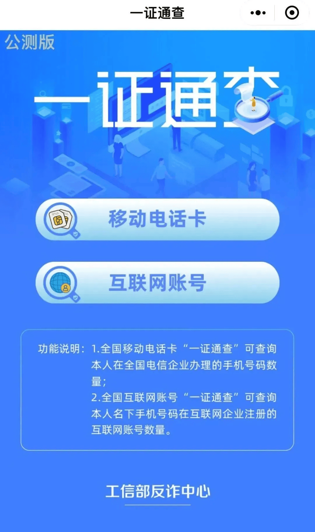 telegeram注销账号网站,telegeram官网入口电脑版