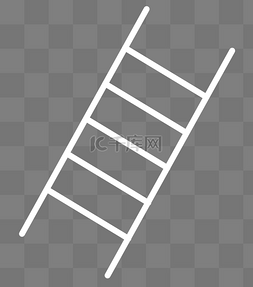 梯子的图形,梯子图形怎么画