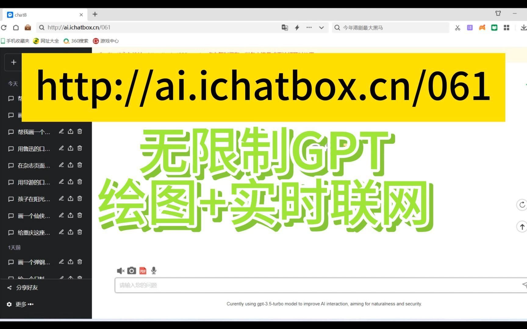 梯子软件如何使用,梯子软件如何使用教程