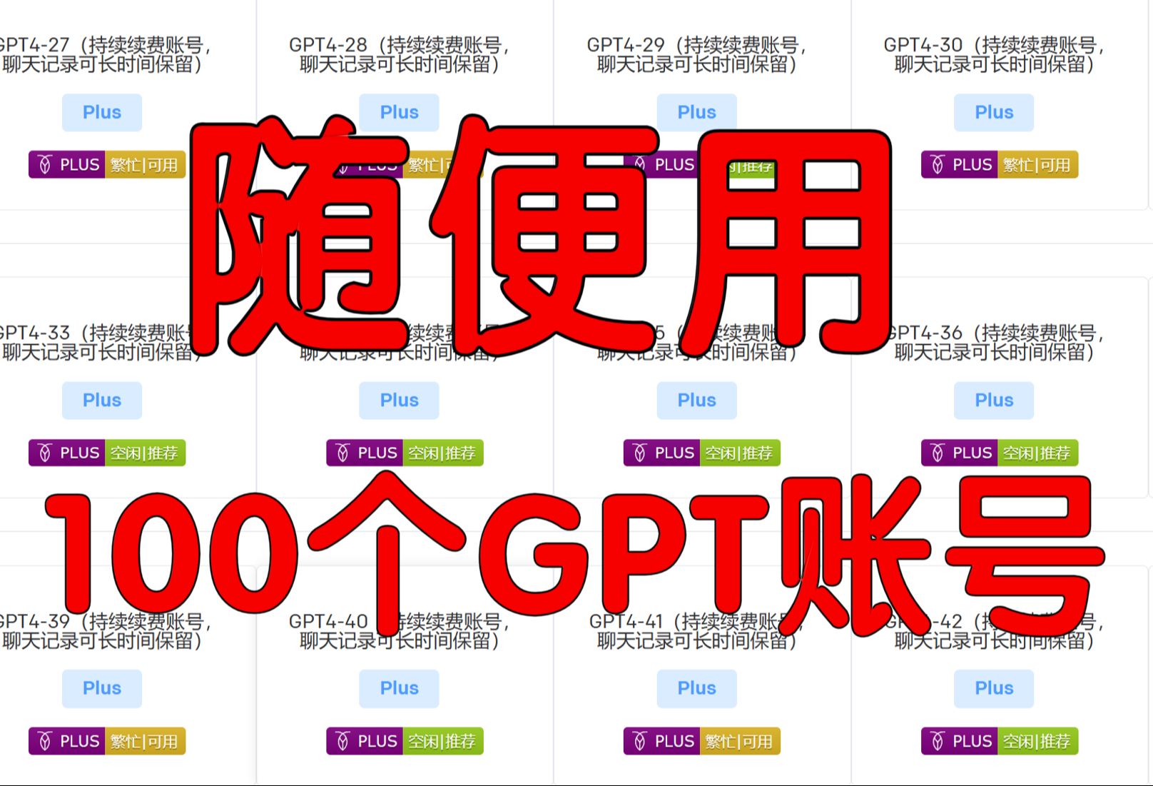 梯子软件如何使用,梯子软件如何使用教程