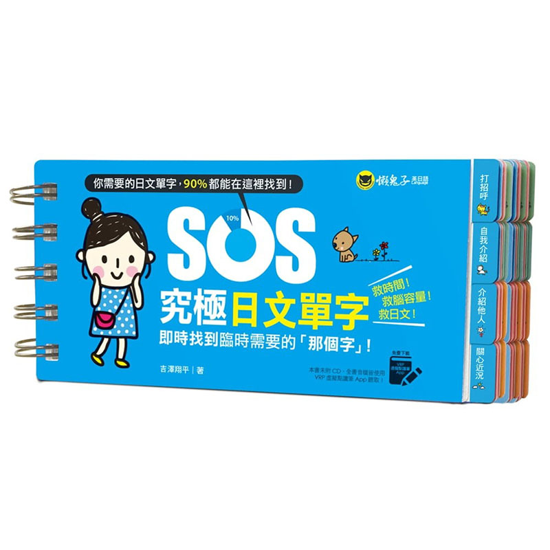 sosapp官方下载,sos_官方app下载