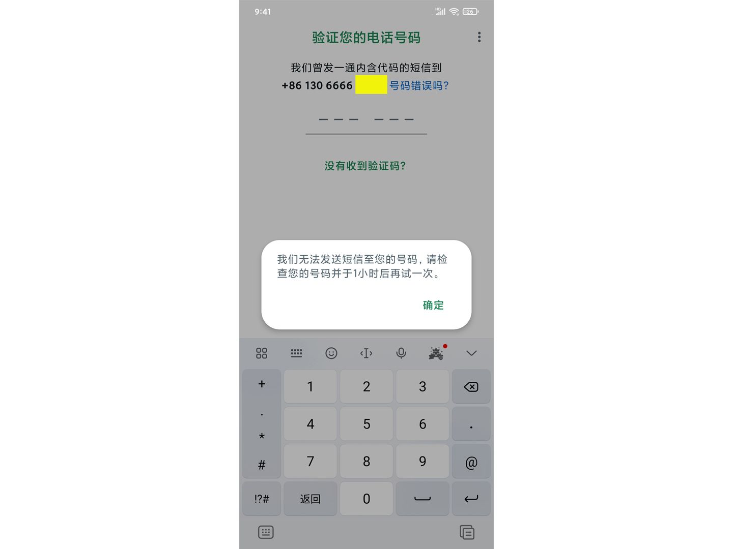 安卓怎样用whatsapp加人,安卓手机whatsapp怎么加好友