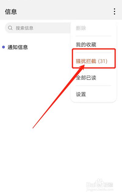 关于华为telegeram怎么收不到验证码的信息
